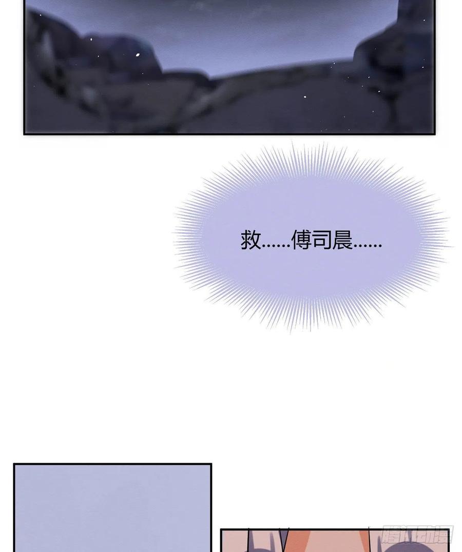 54我答应你了!28