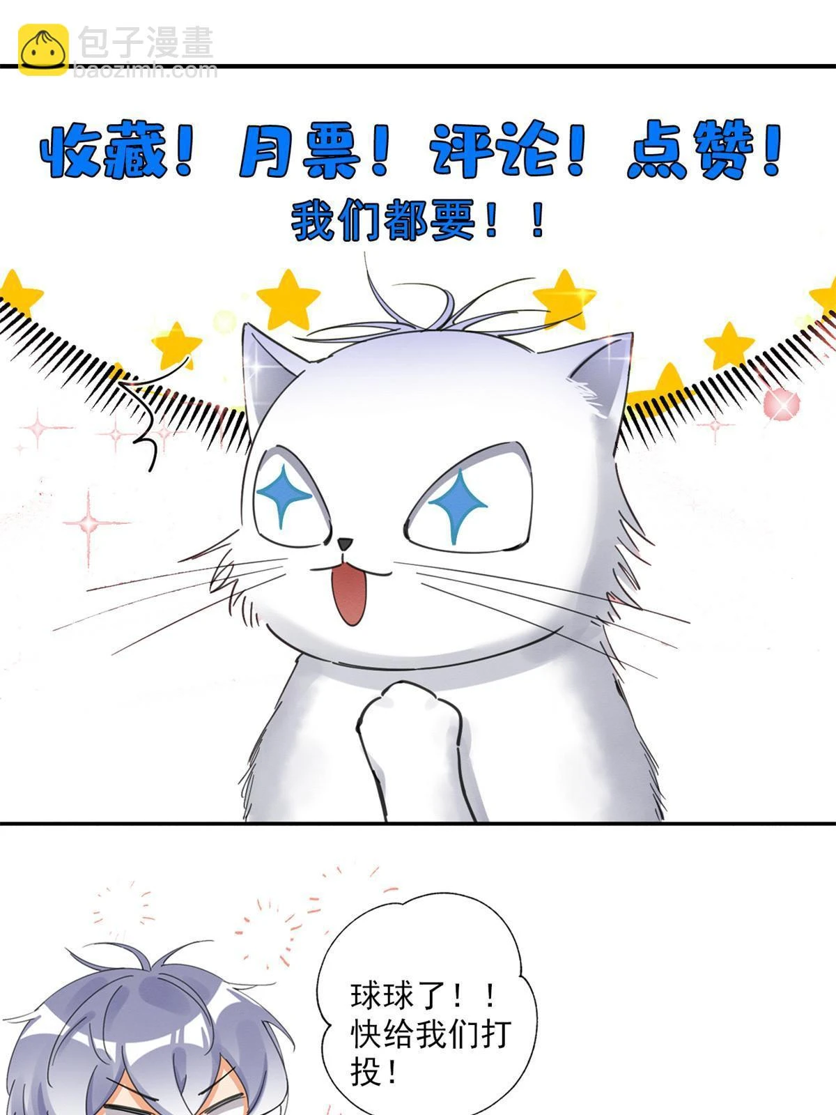 103 he之前的惊喜52