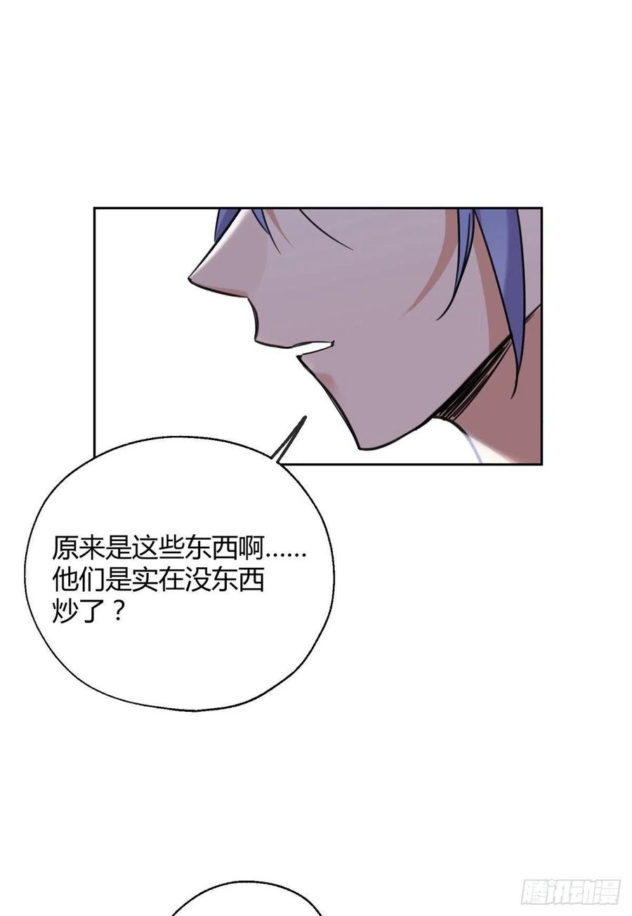 68 不拍了！13