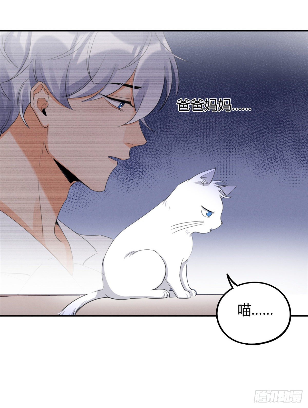 第15话 秘密28