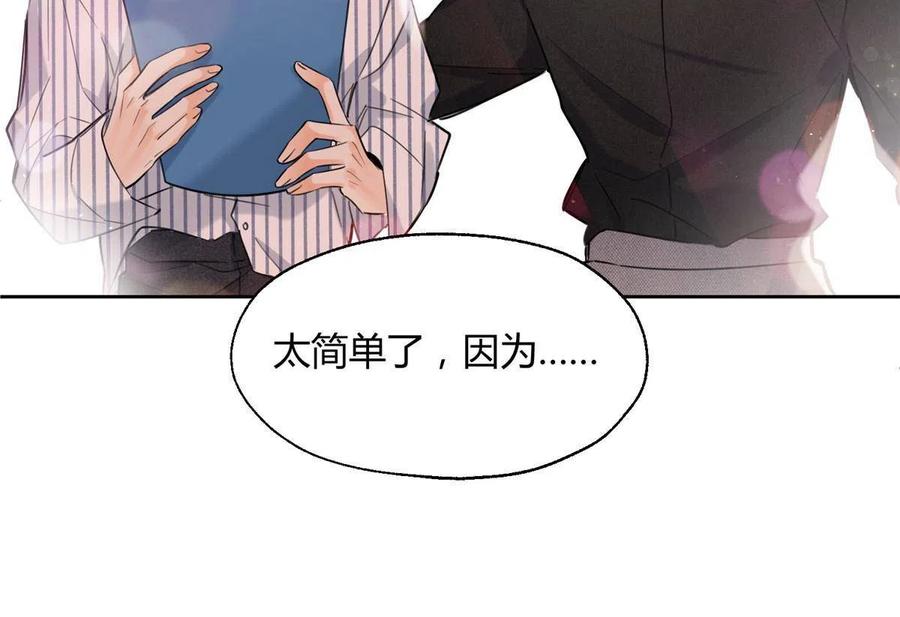 79 我也爱你31