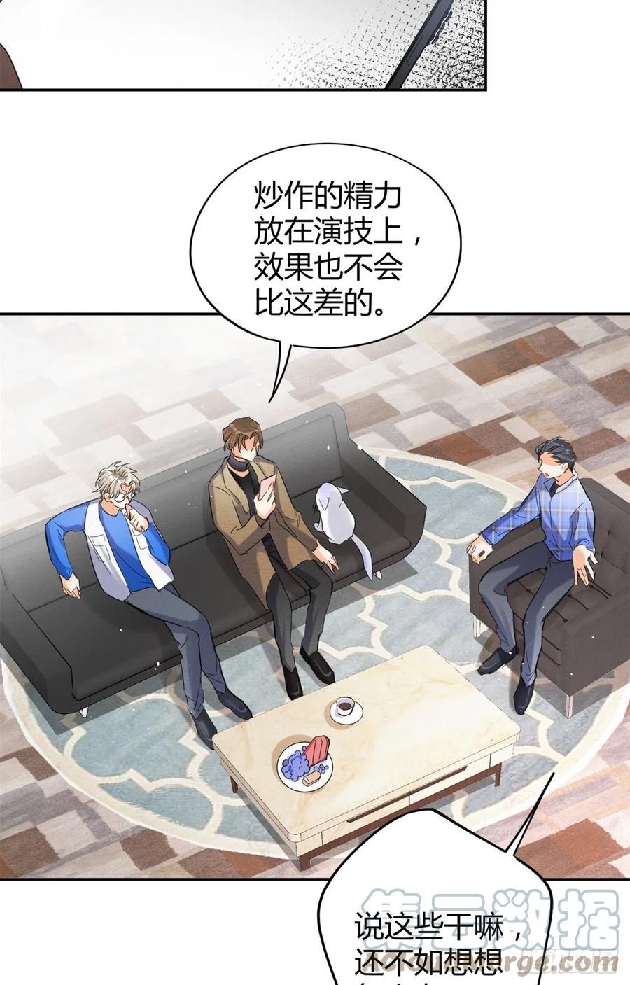 第45话 他喜欢的是我？22