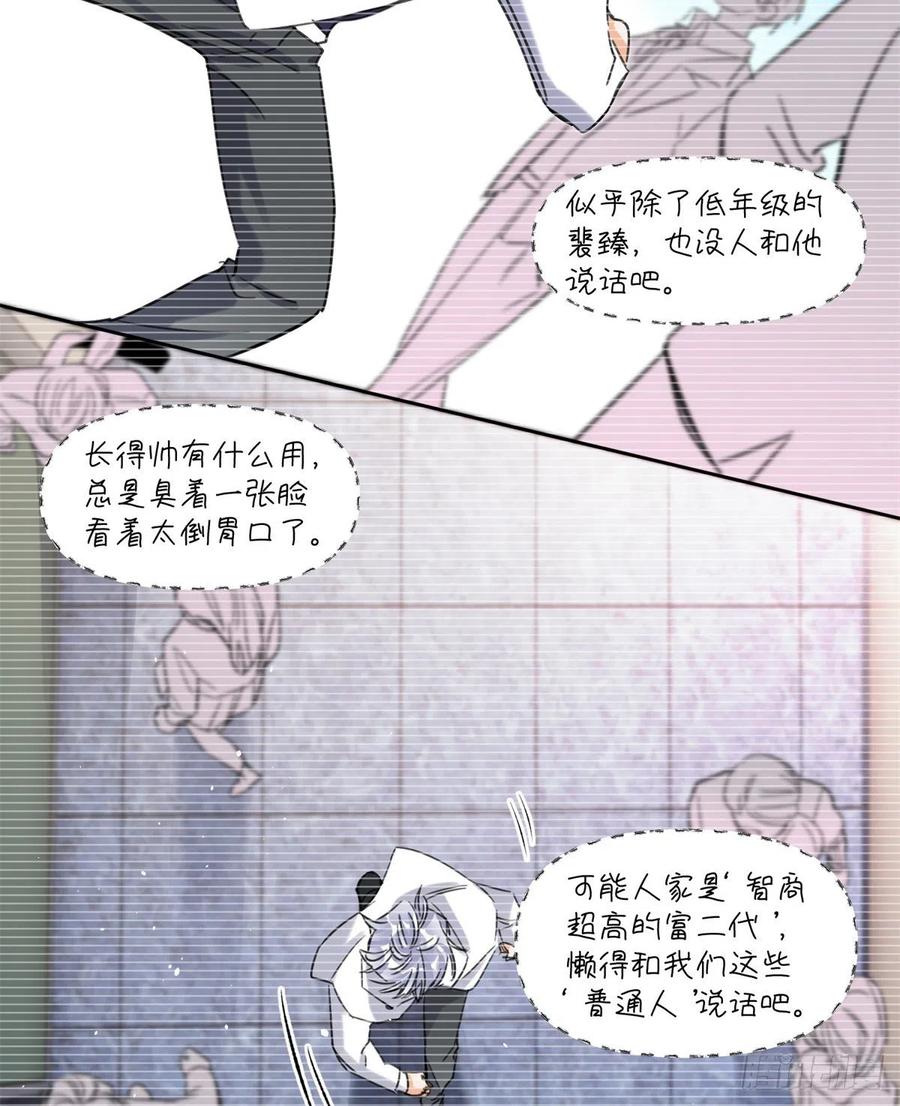 58 让人担心的人33
