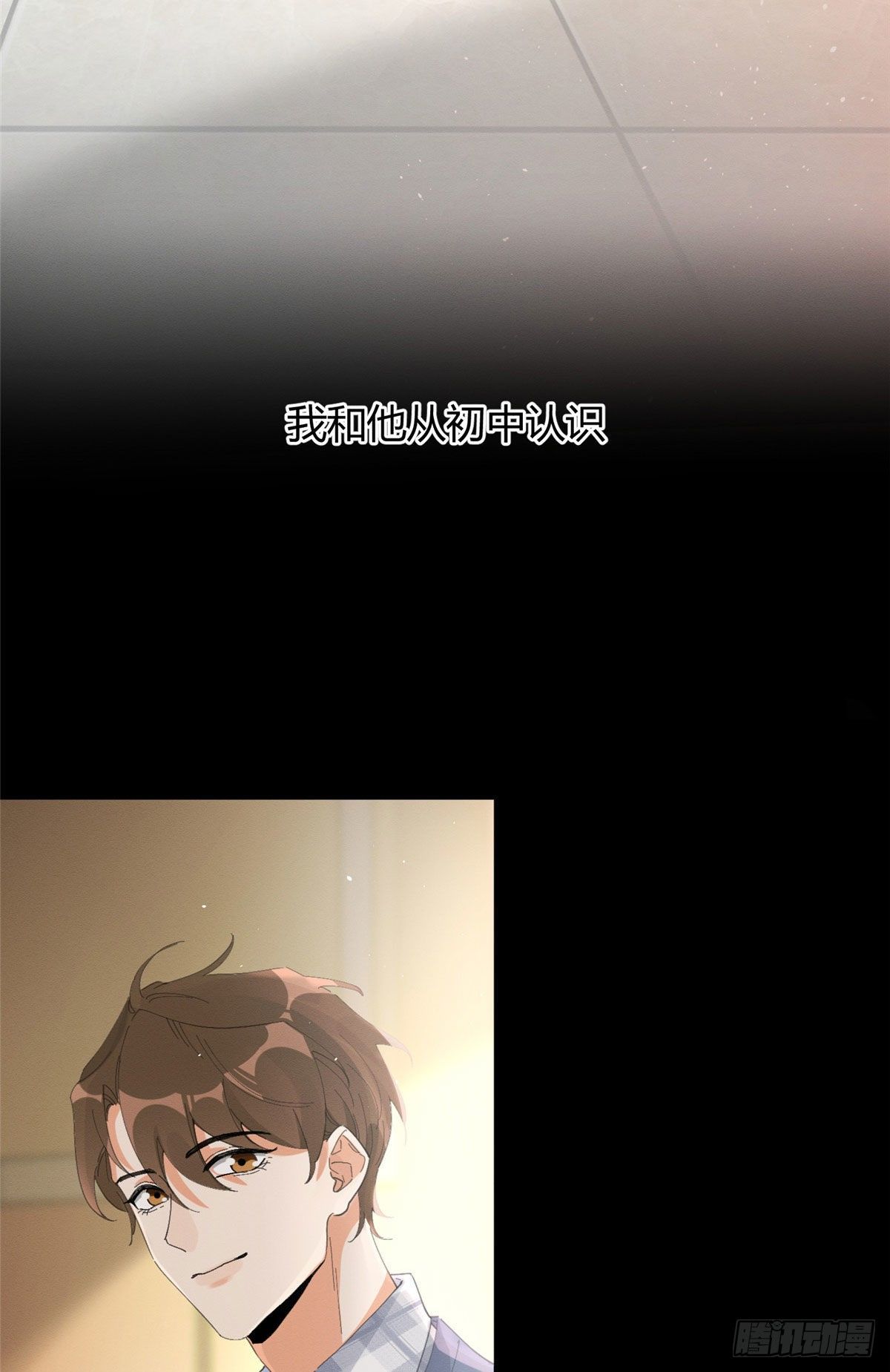 第16话 你哭了？9