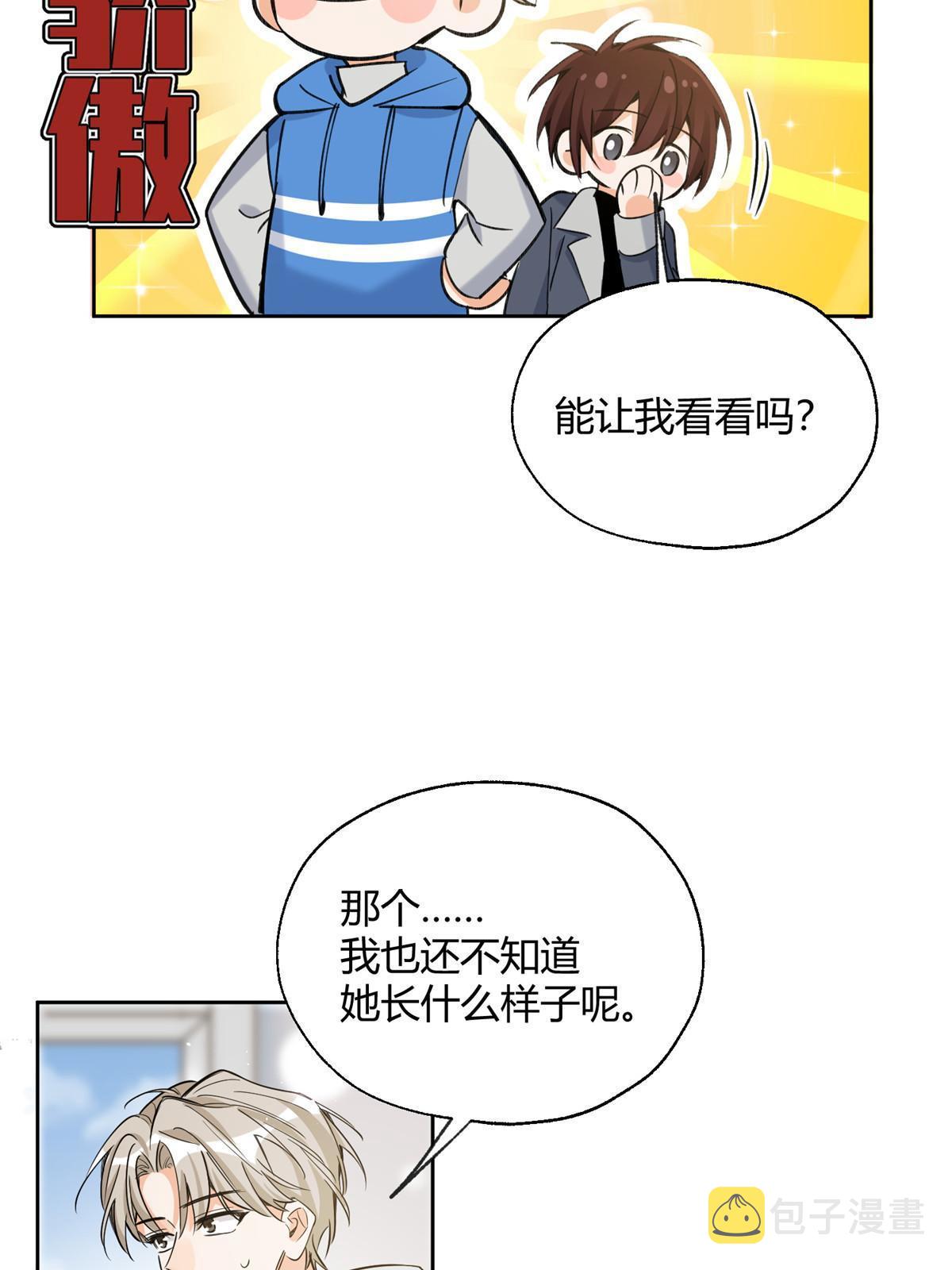 96 我喜欢的是……！49