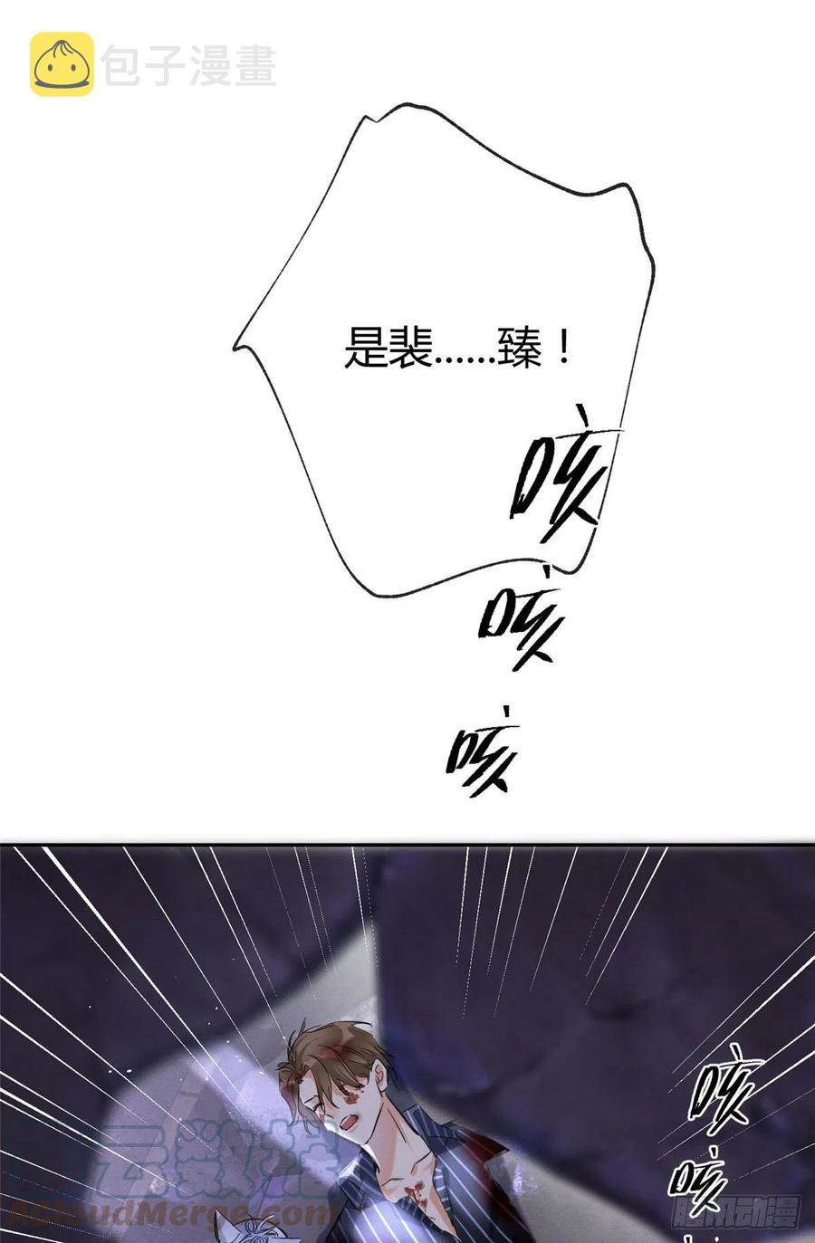 54我答应你了!6
