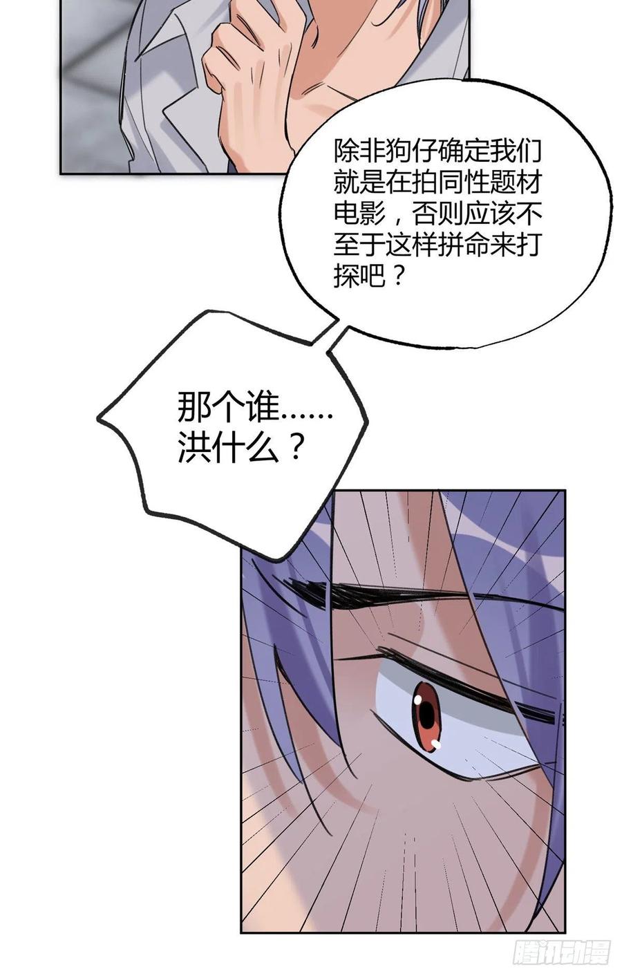 68 不拍了！41