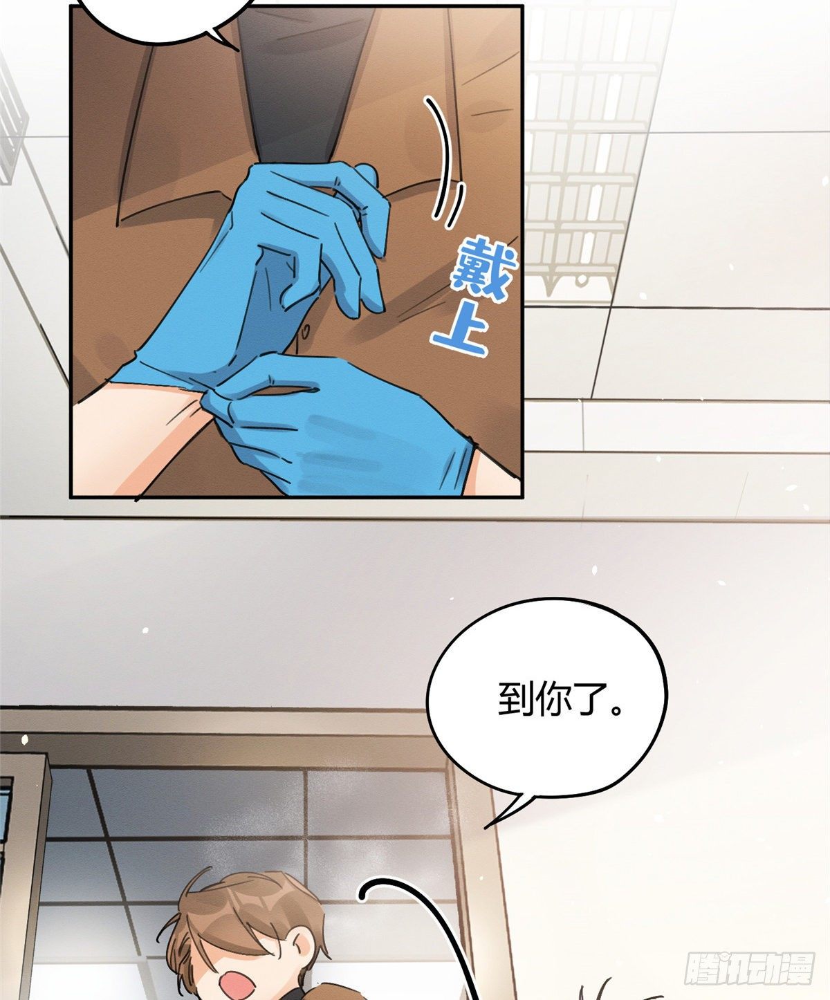第12话 洗澡？！39