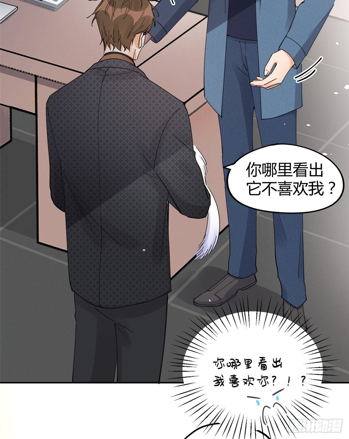 第11话 不要亲！26
