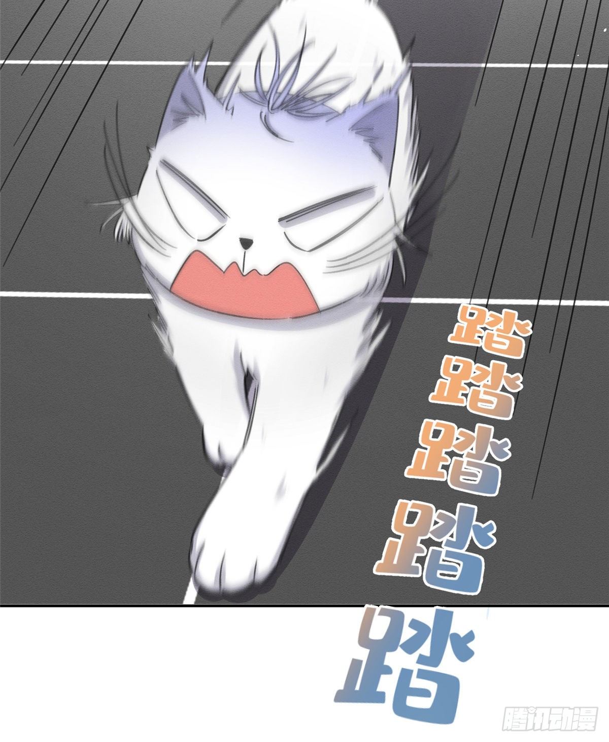 第11话 不要亲！16