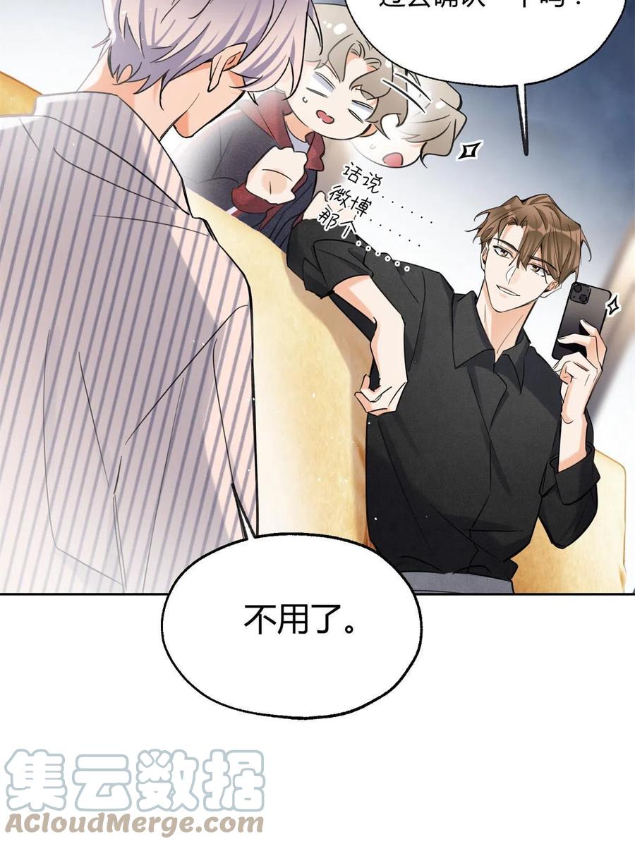 80【官宣！】30