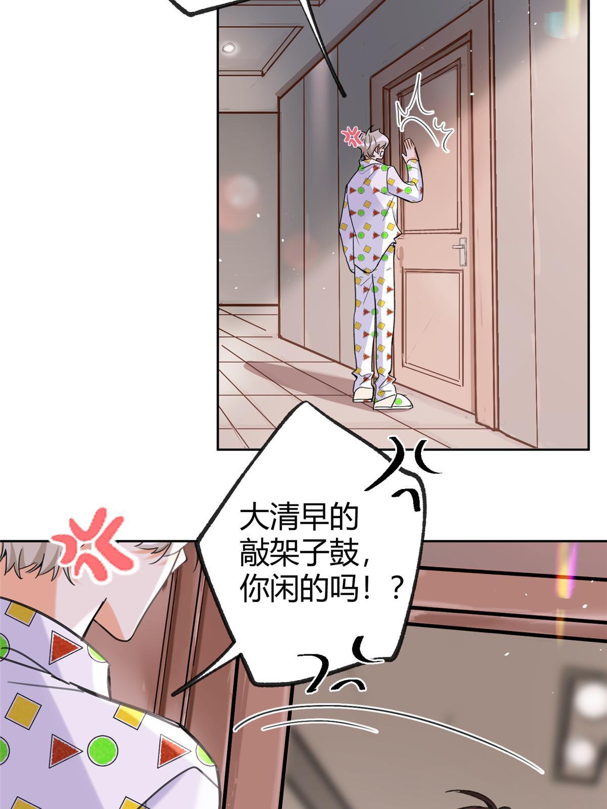 95 好会撒娇一男的24