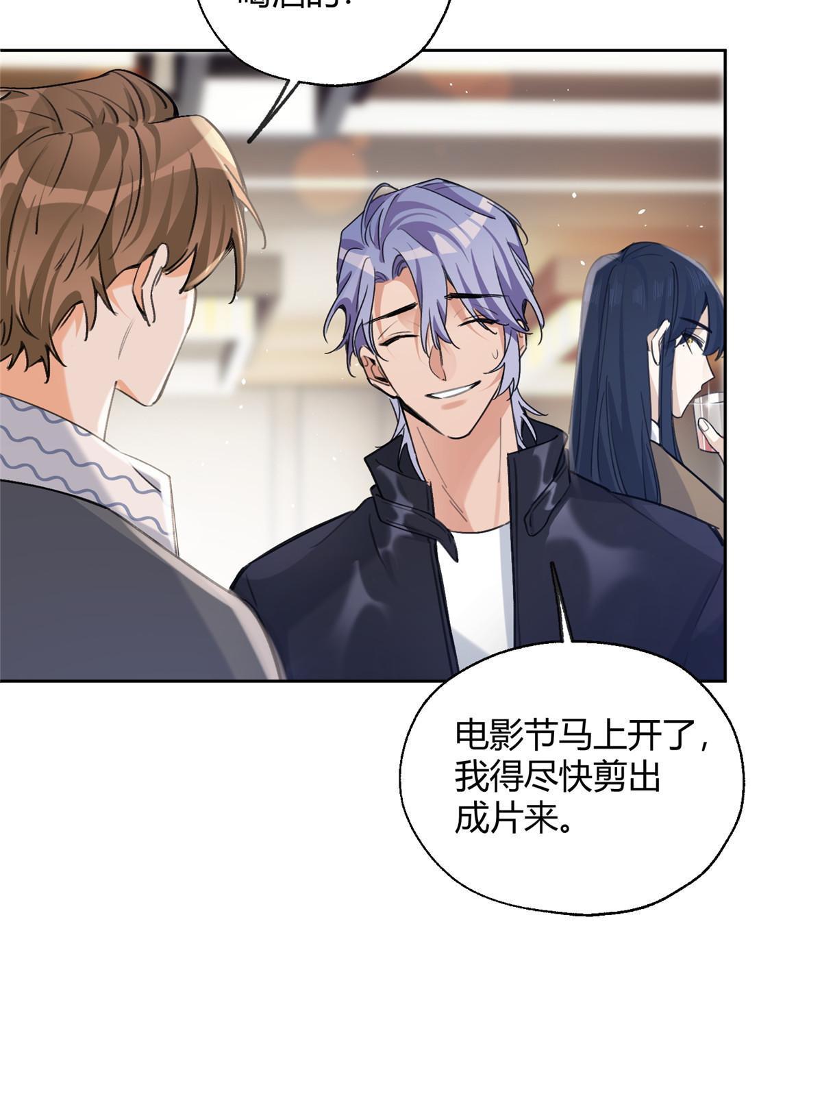 92 他竟然是…！？6