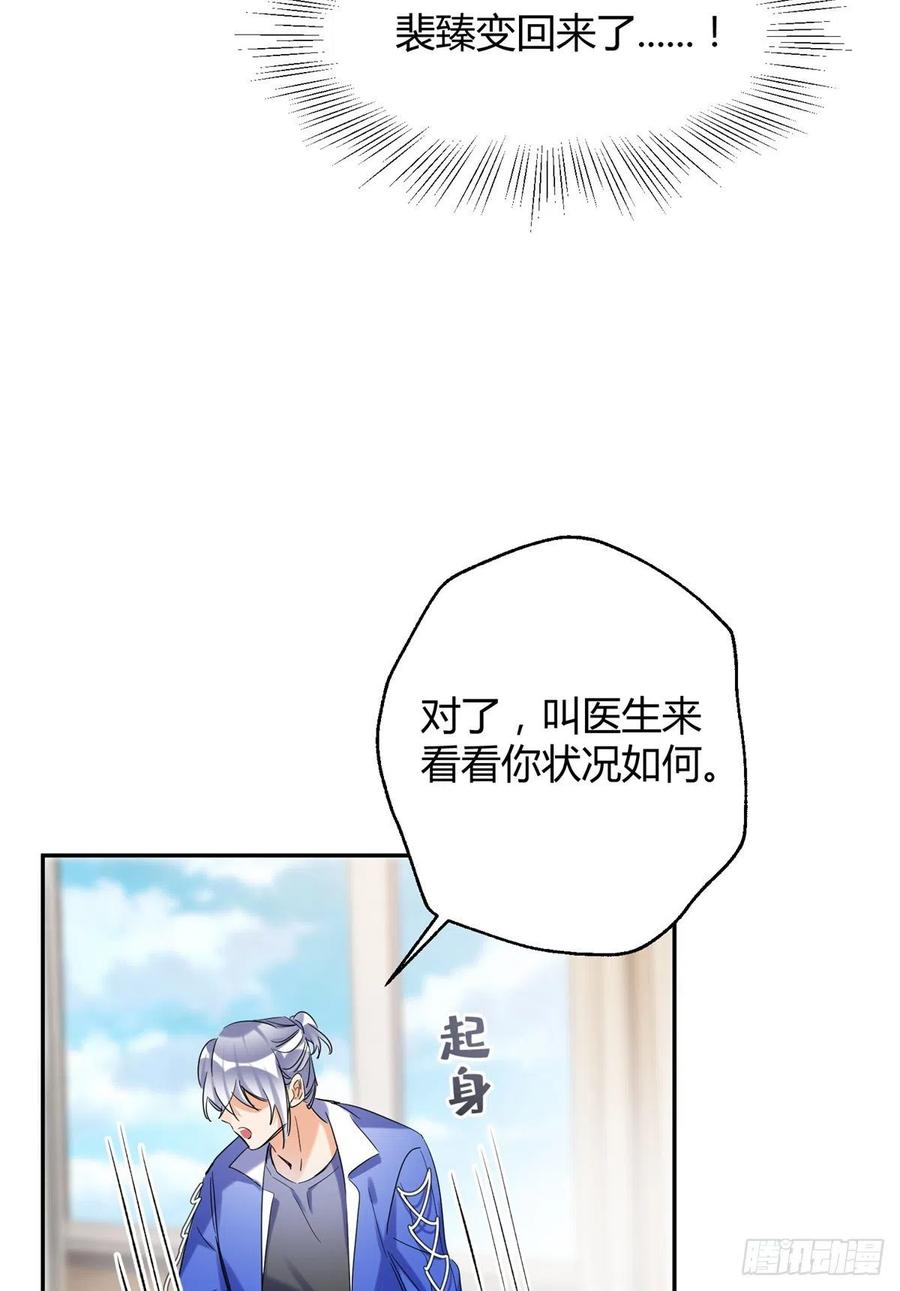55 情敌见面分外眼红11