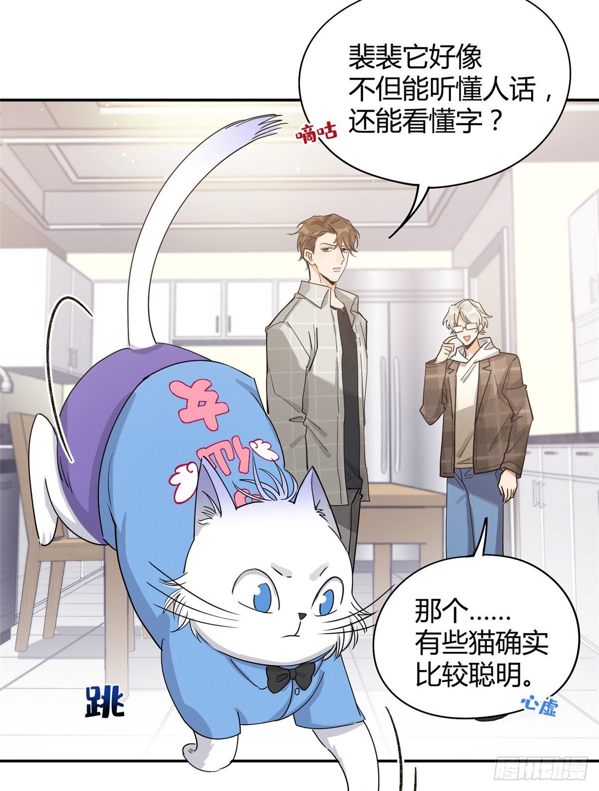第14话 小仙女56