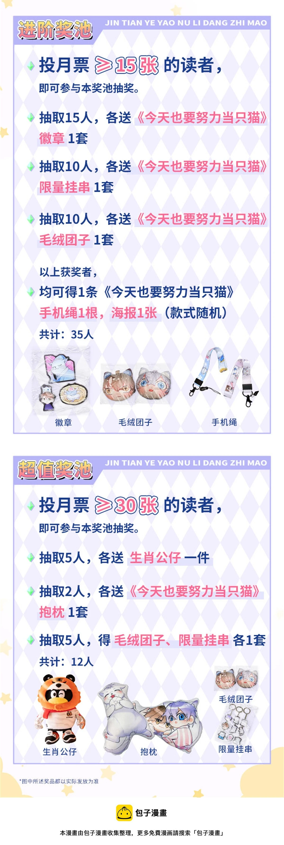 103 he之前的惊喜56
