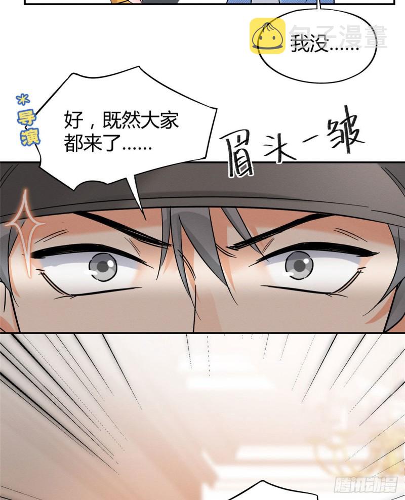 第39话 吃亿口18