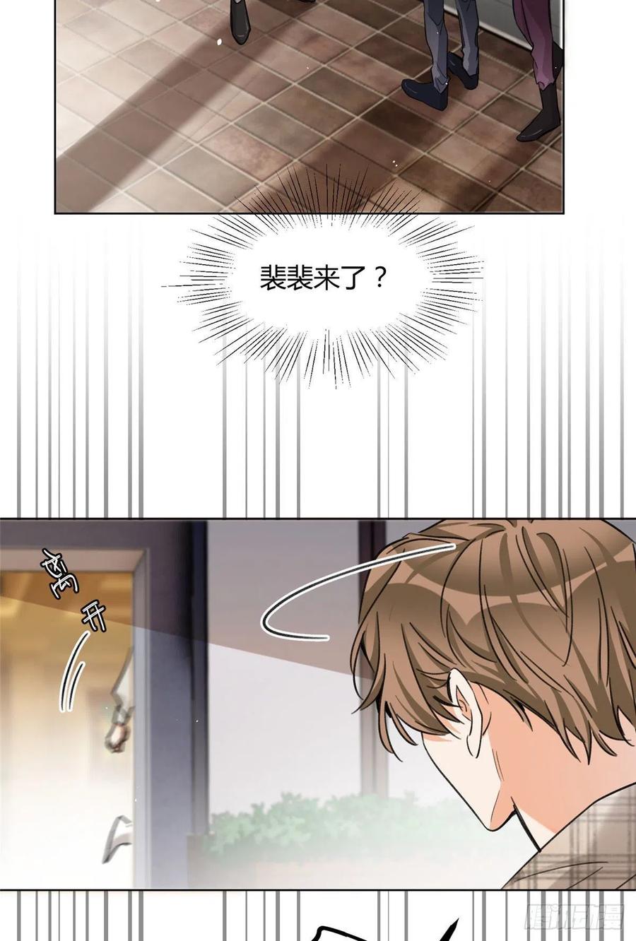 63 裴裴捉（？）现场27
