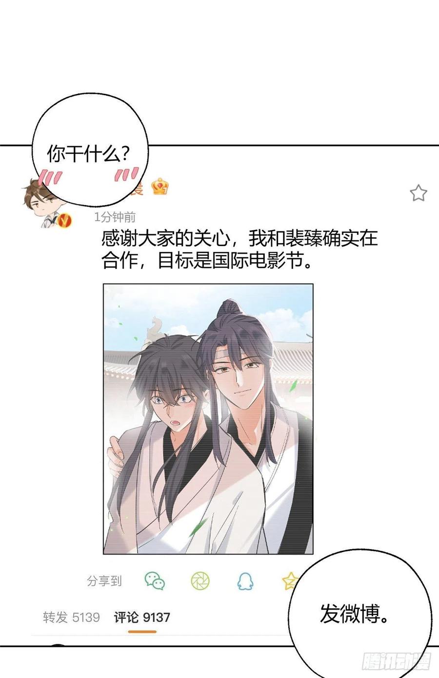 71又来？23