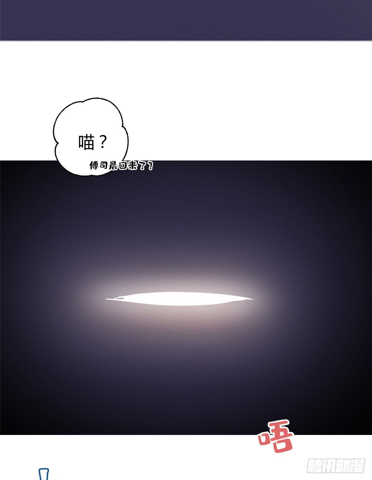 第5话  是公的！25