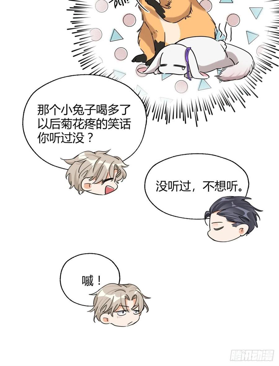 58 让人担心的人11