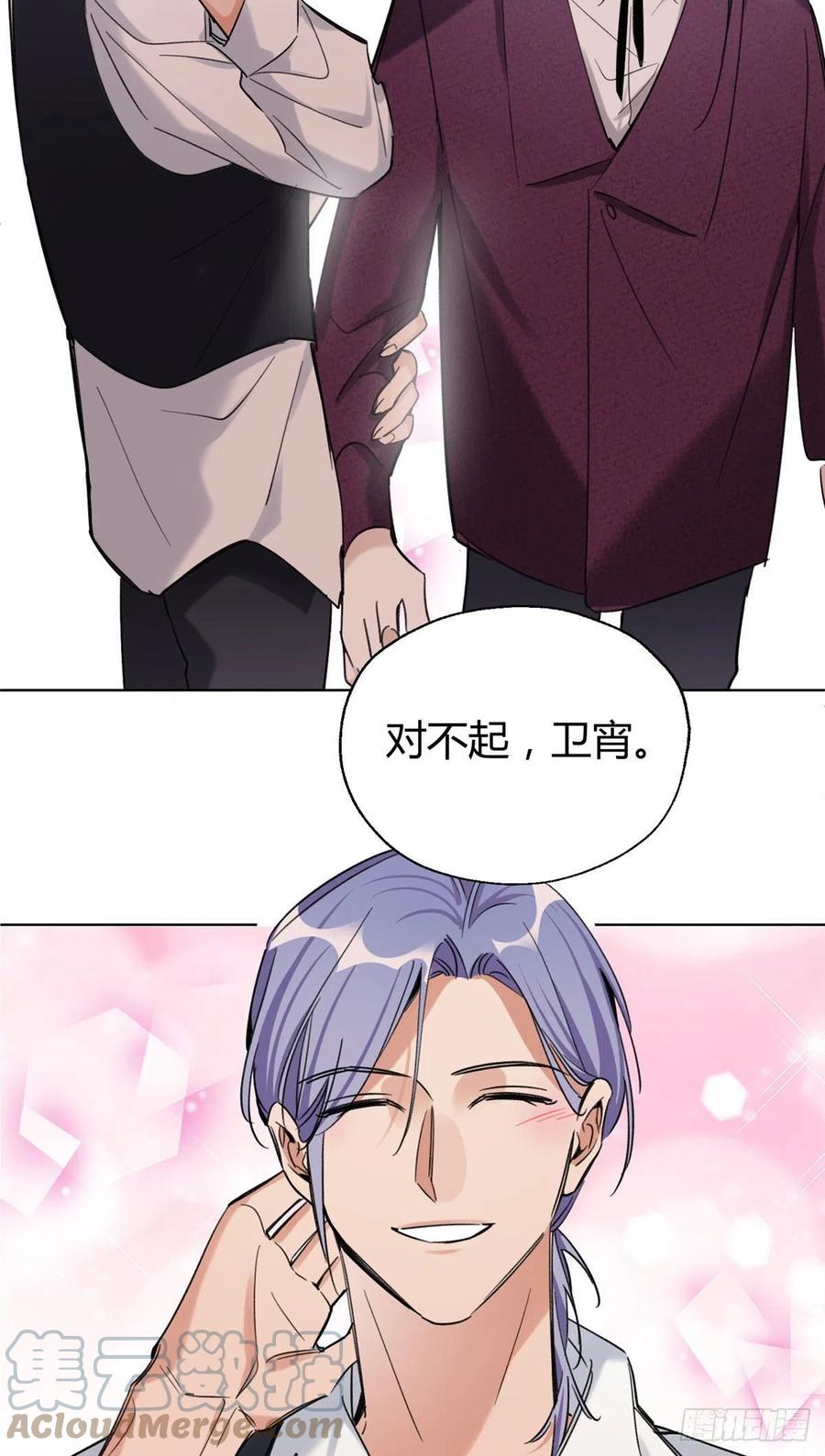 64 做我女朋友好吗12