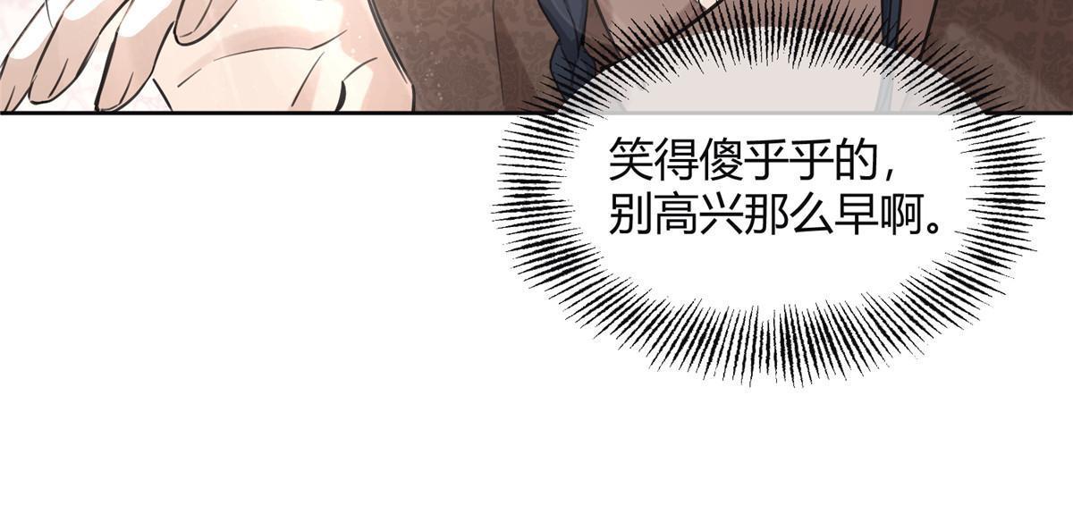 101 最佳男主是...？44