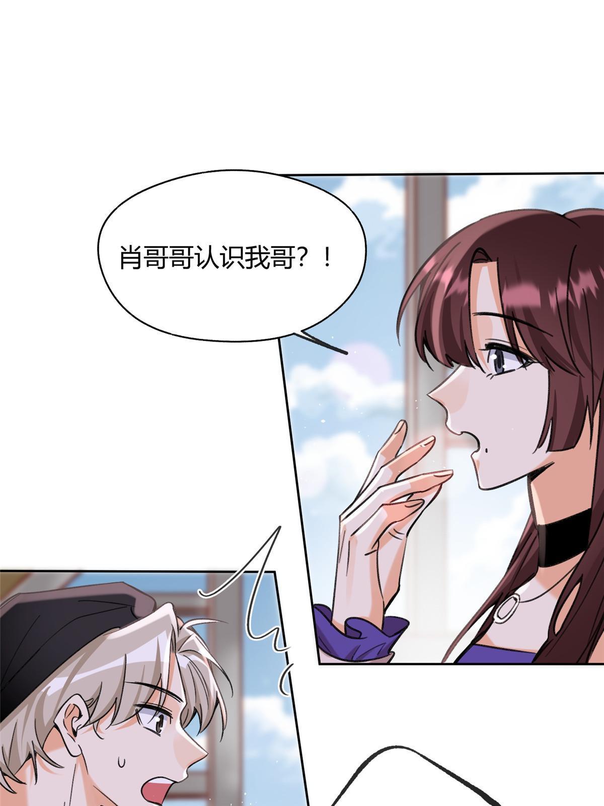 95 好会撒娇一男的11