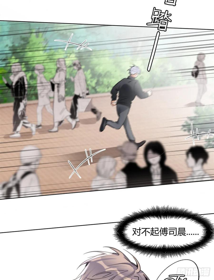 61 拒绝粉丝√28