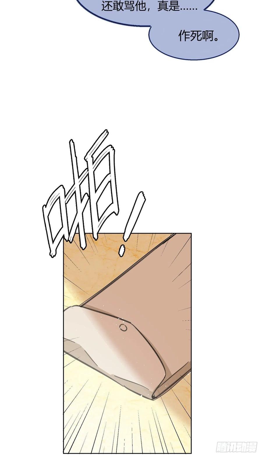 66 我老婆裴裴好帅26