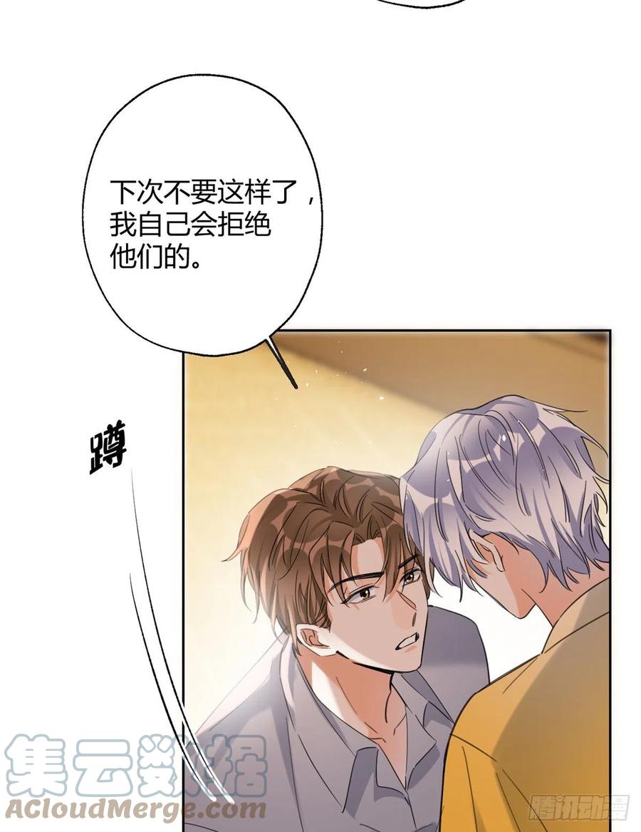 58 让人担心的人26