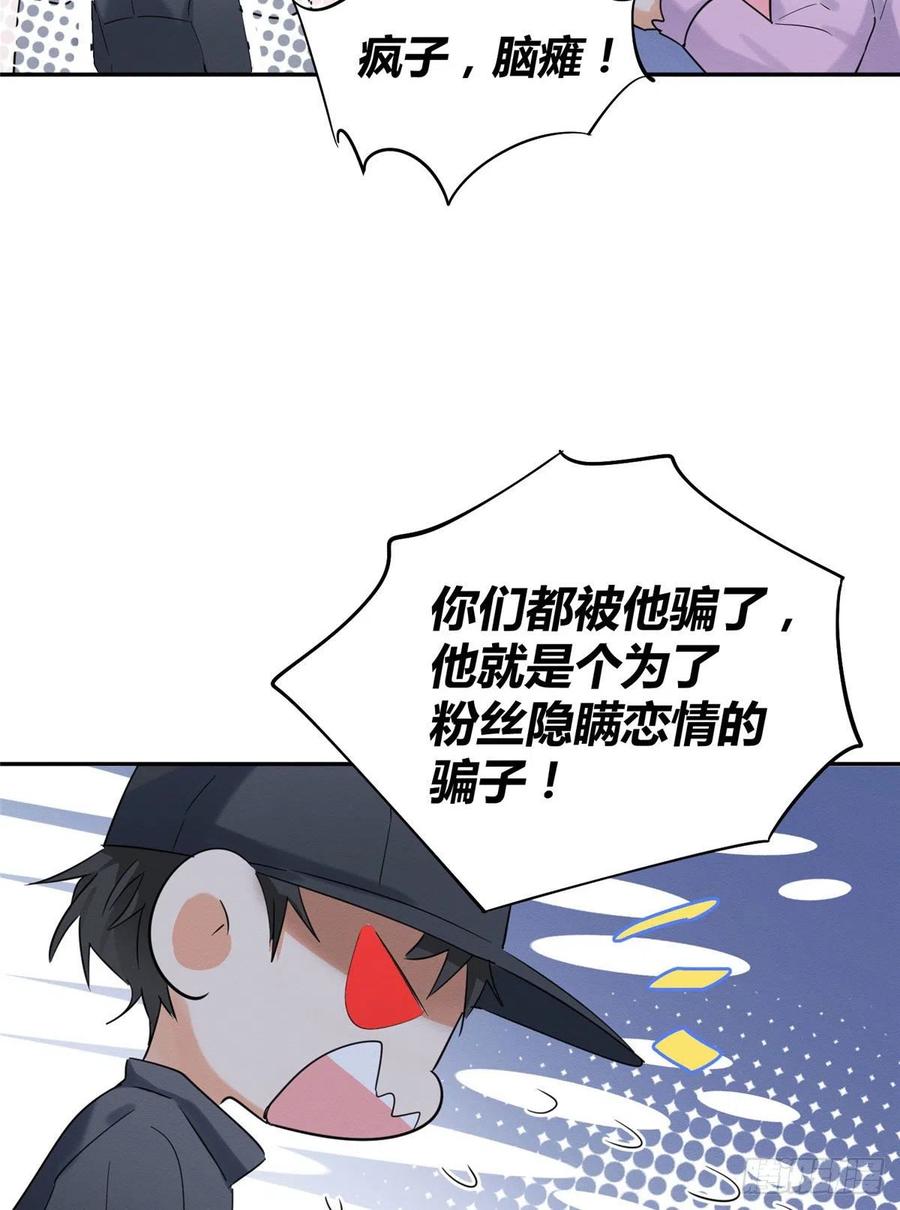 第34话 人猫CP9