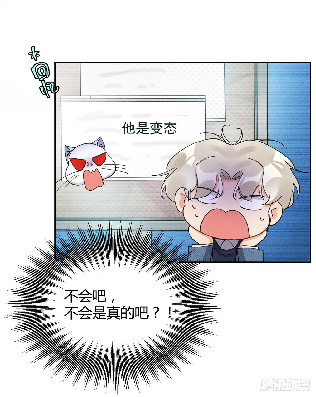 第11话 不要亲！29