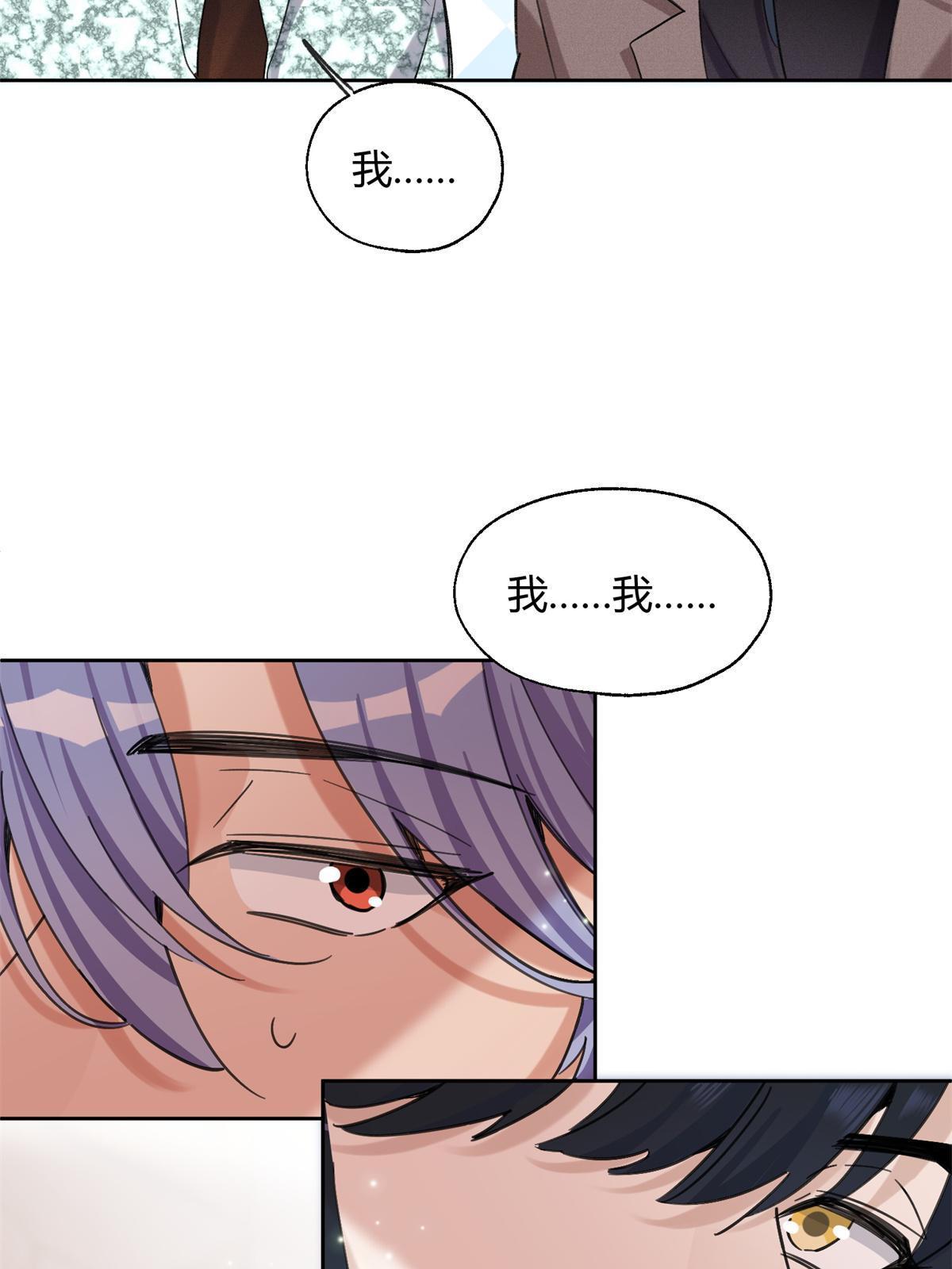 88 谈过几个对象？13