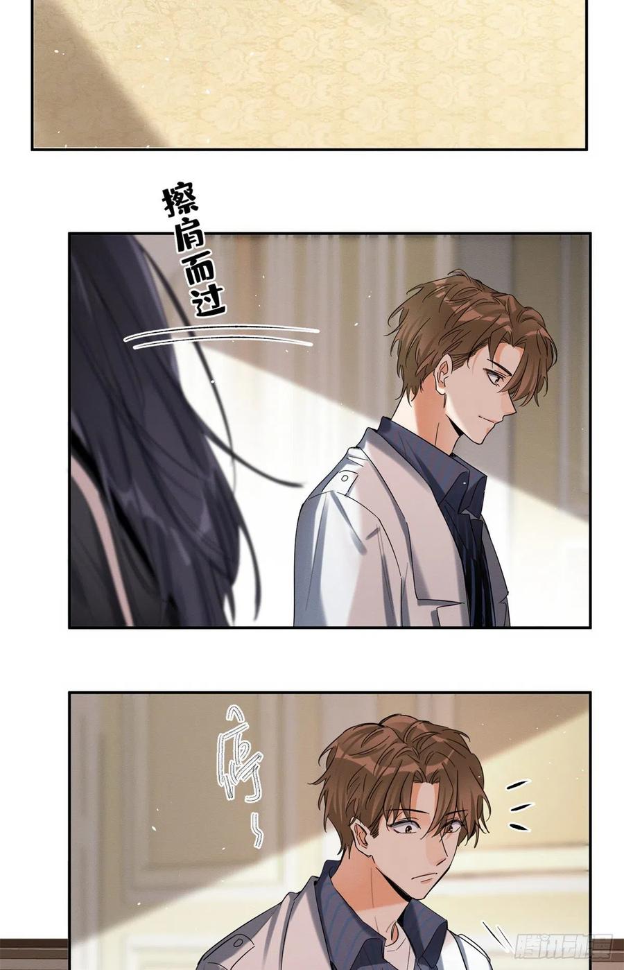 50 地震7