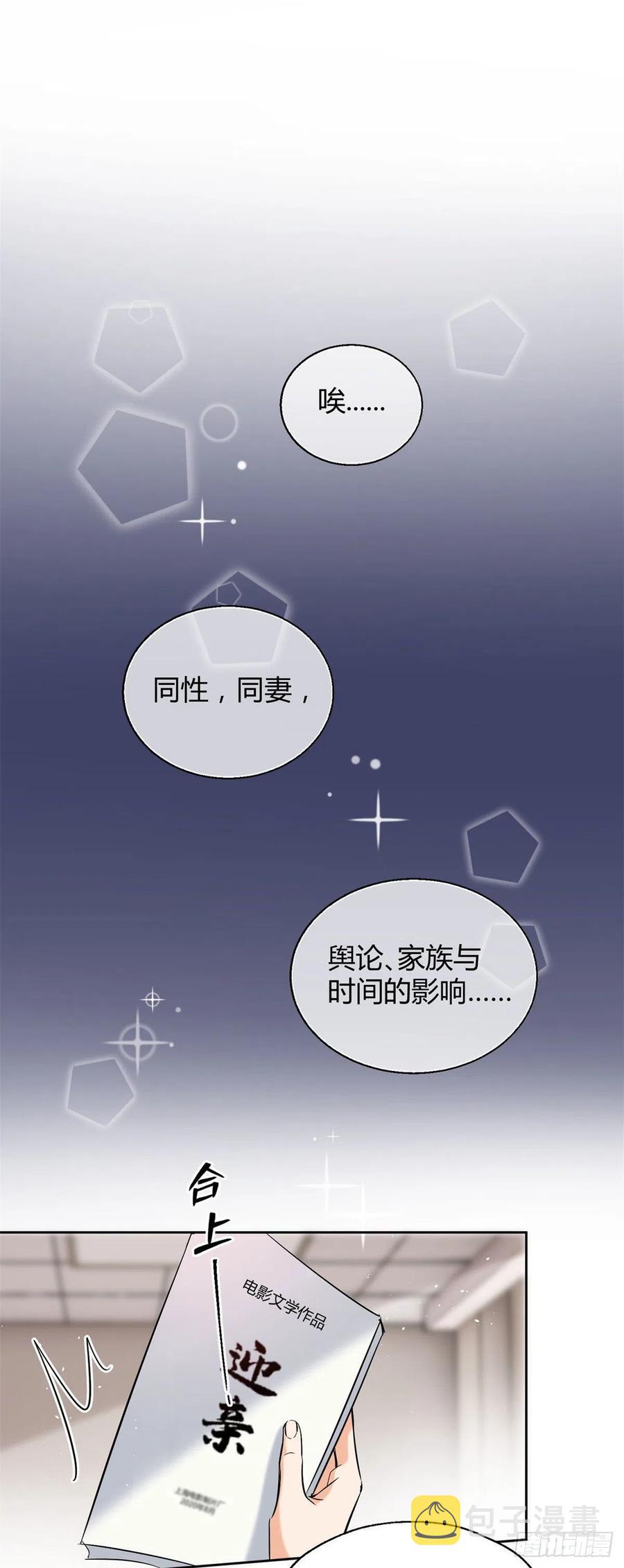 56 迎亲15