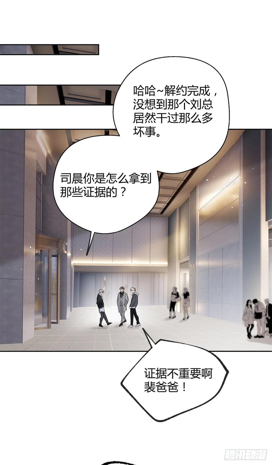 78 老公来了27