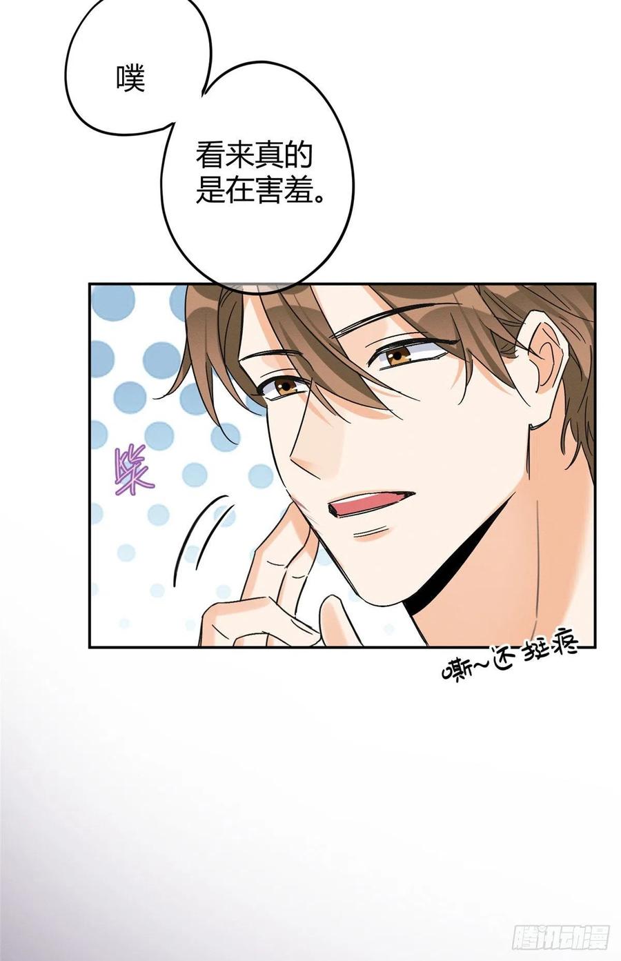 第46话 他舔我！13