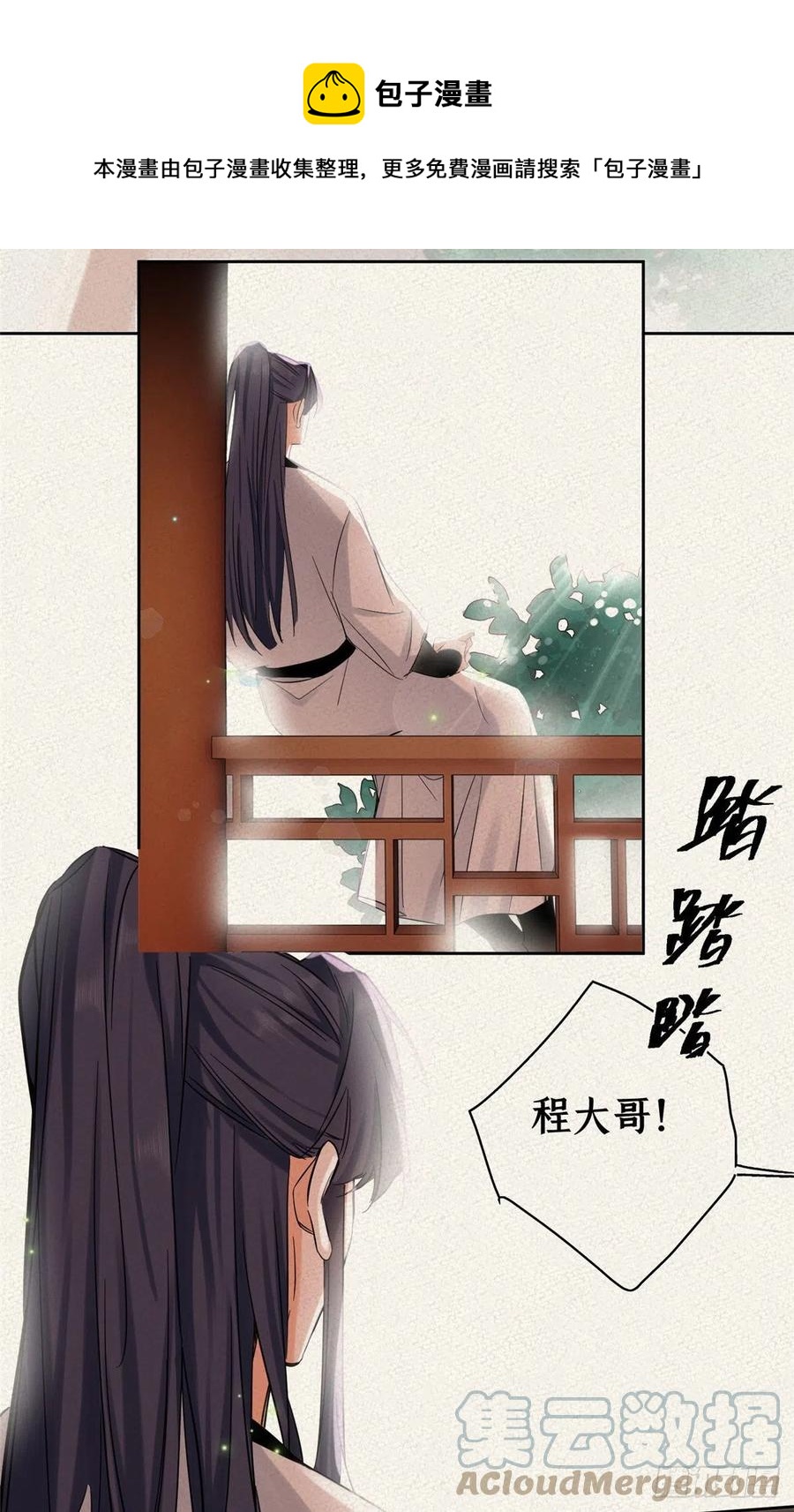 71又来？8