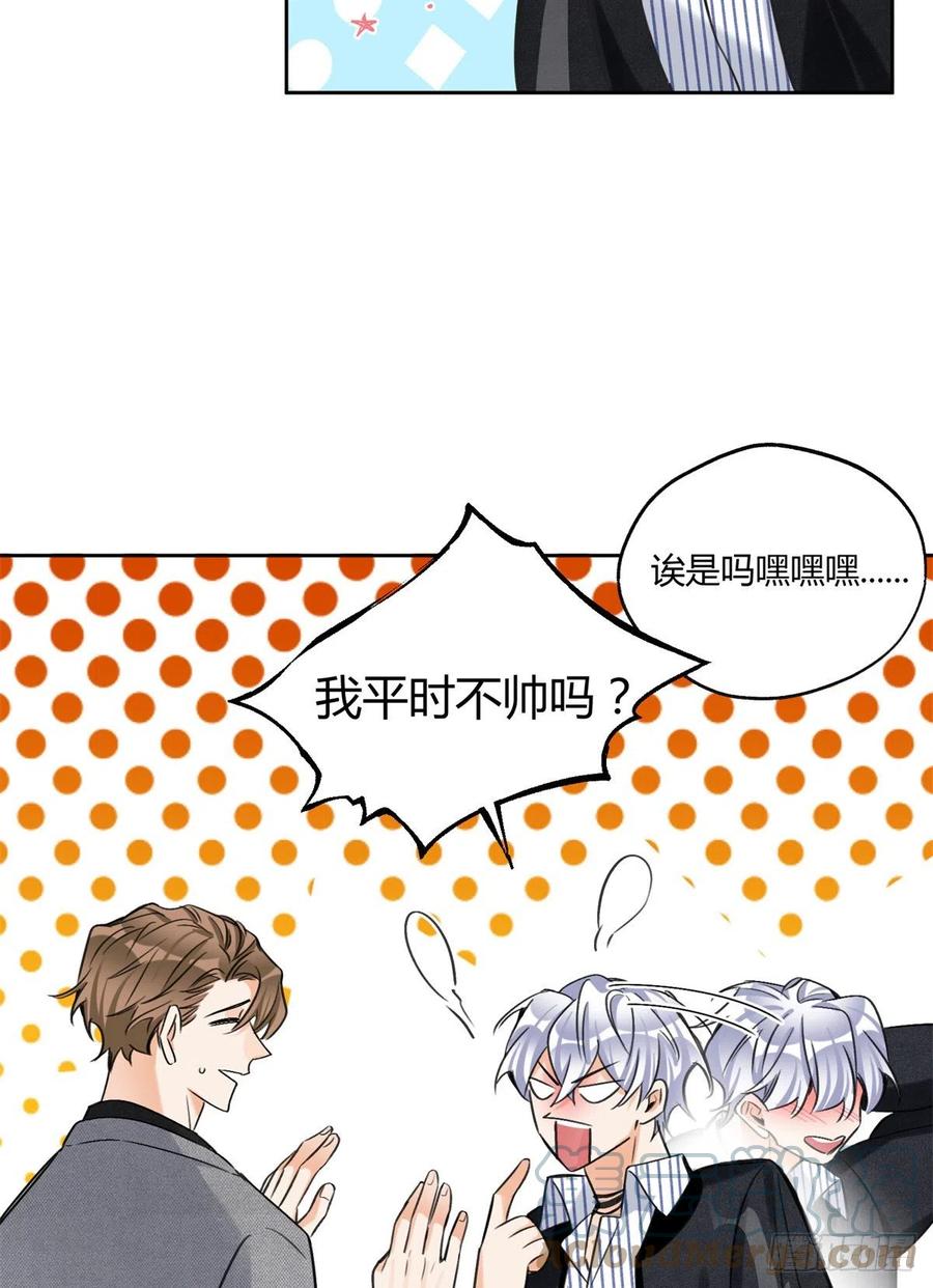 78 老公来了34