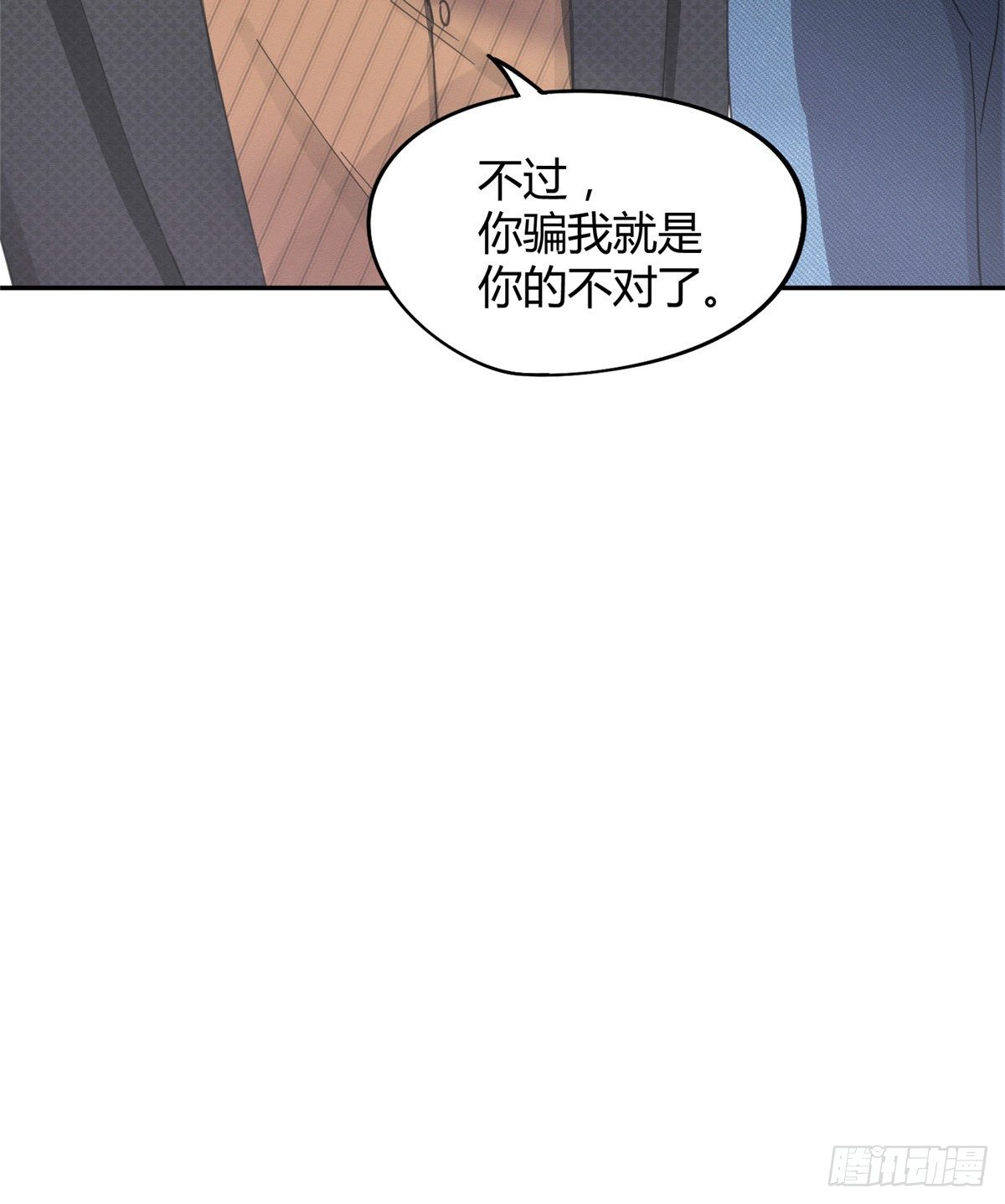 第10话 傅司晨来了34