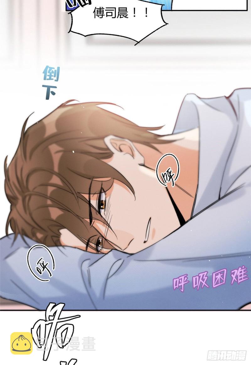 第39话 吃亿口38
