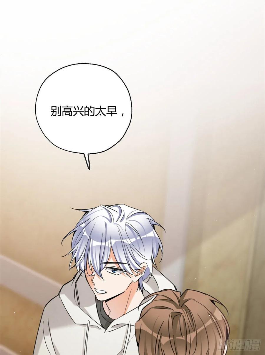 63 裴裴捉（？）现场33