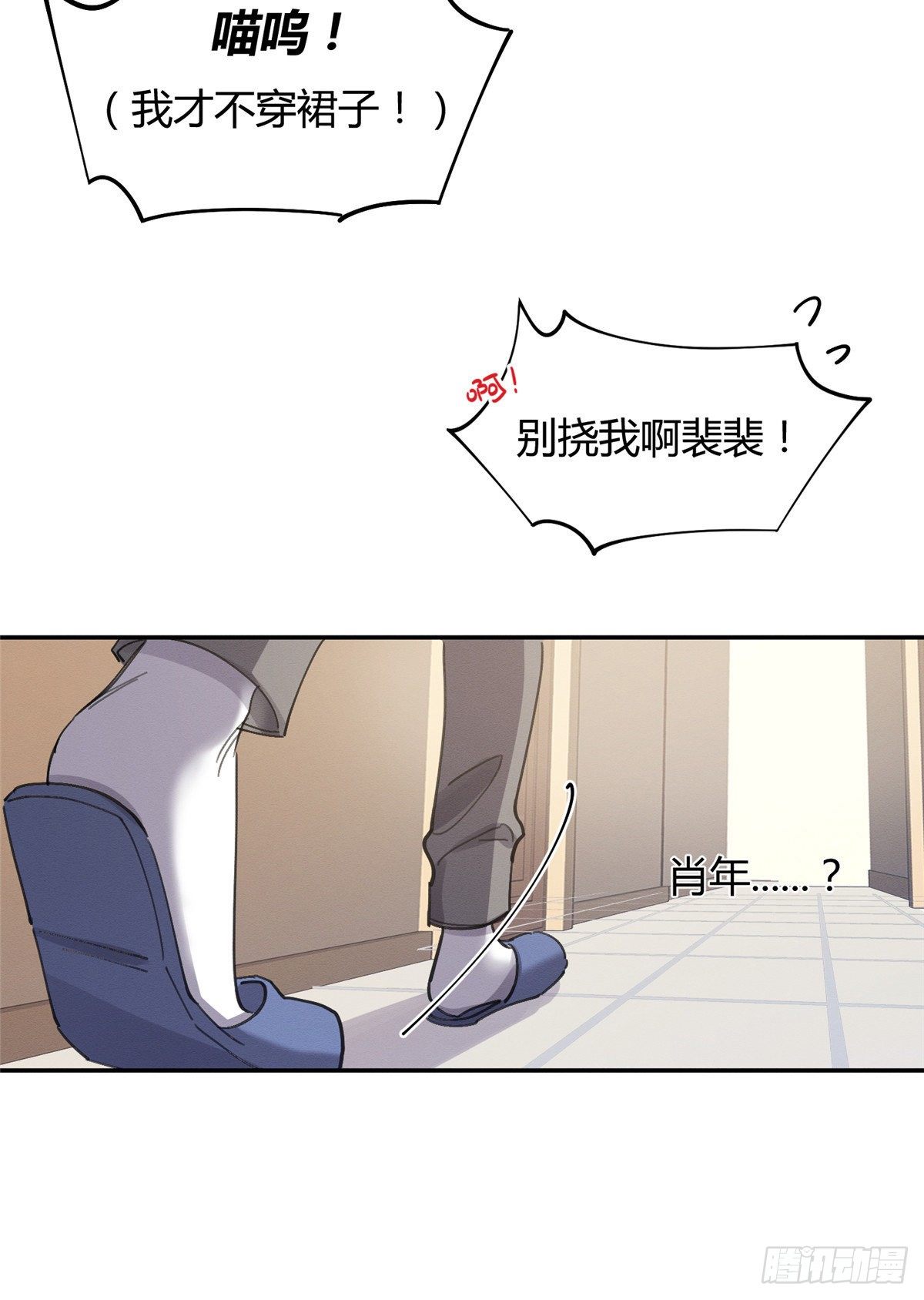 第14话 小仙女21