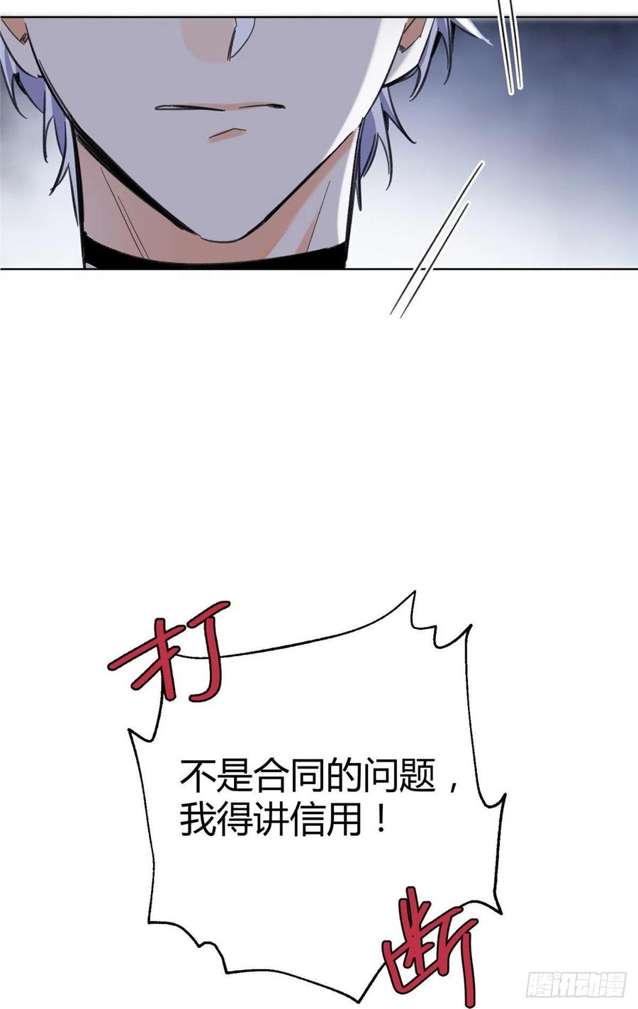 65 不是朋友哦31