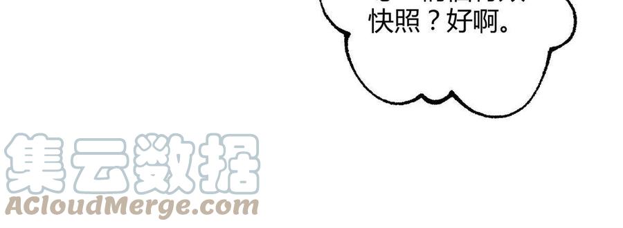 81 舆论危机反转33