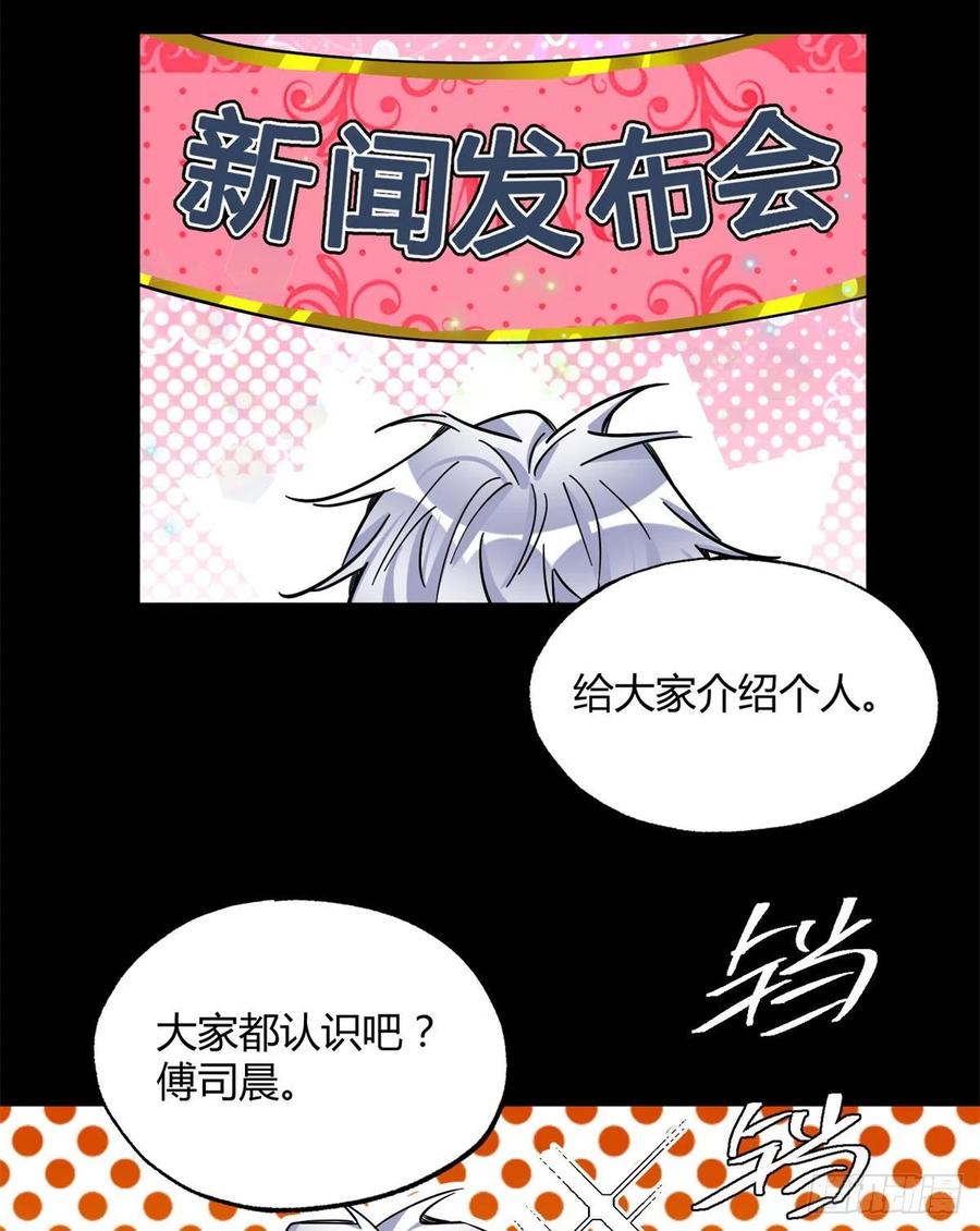 70 拍到亲密照怎么办？15