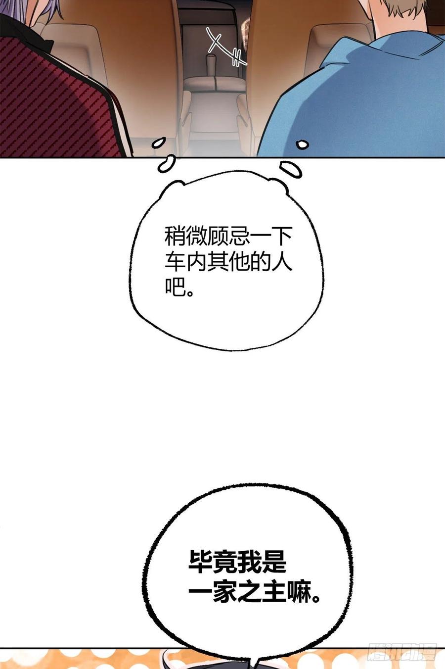 75 我不会后悔13
