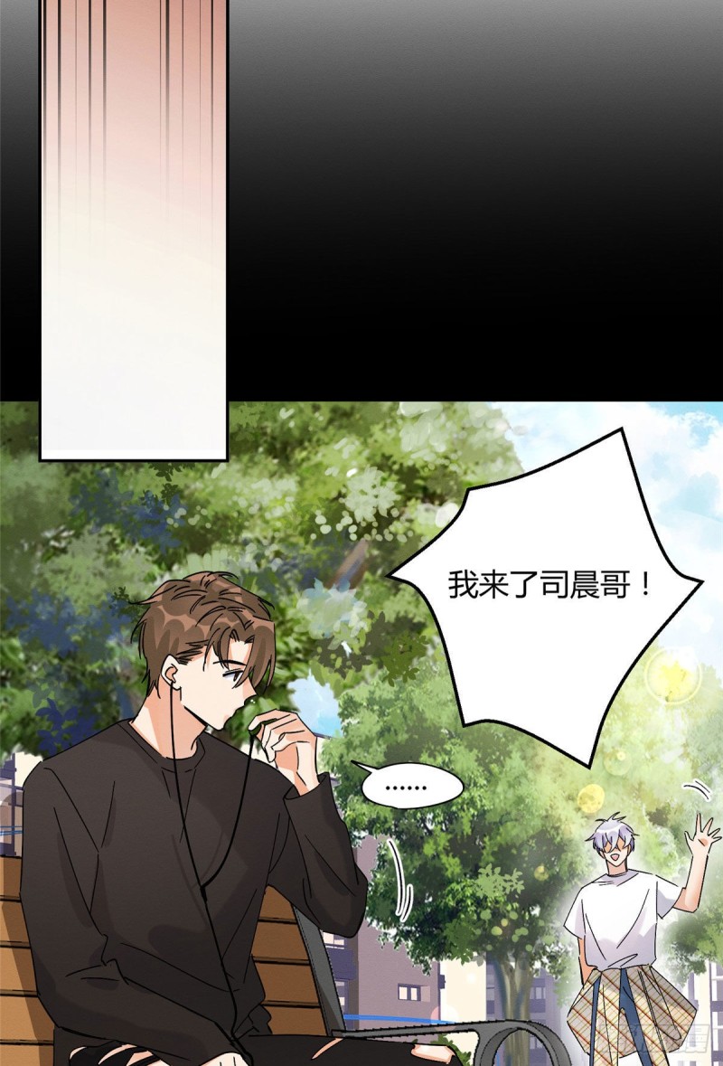 第20话 喜欢我吗37