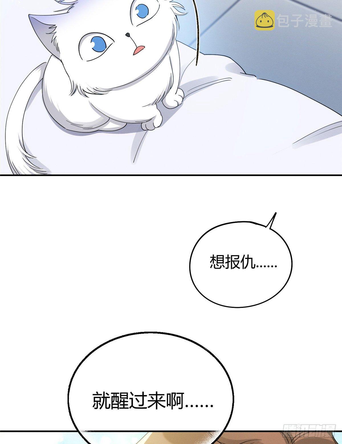 第15话 秘密41